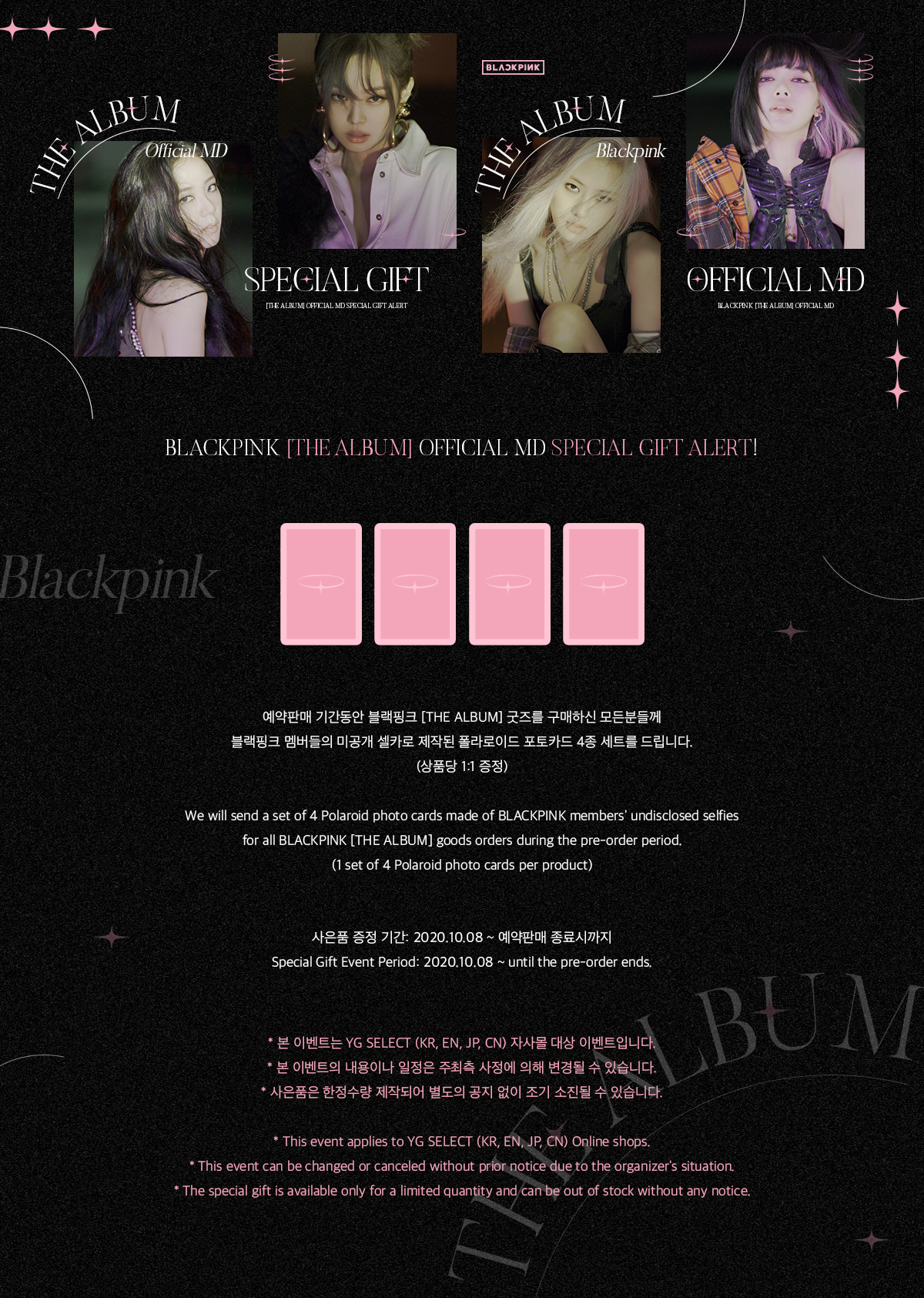 Blackpink The Album Official Md Pre Order Event 10 08 Until The Pre Order Ends Event Yg Select