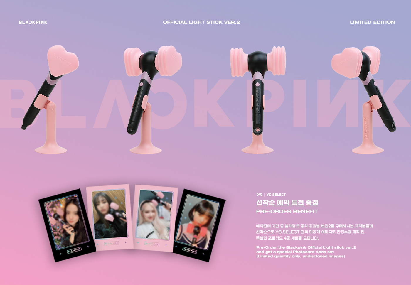 BLACKPINK OFFICIAL LIGHT STICK VER.2 BLINK FANLIGHT – KPOP MARKET [Hanteo &  Gaon Chart Family Store]